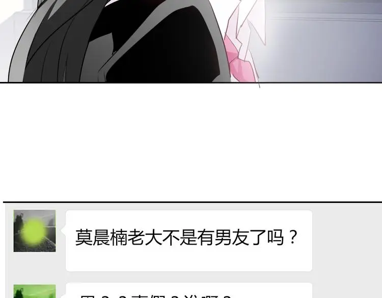 第50话 黑化 第120页