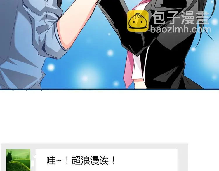第50话 黑化 第123页