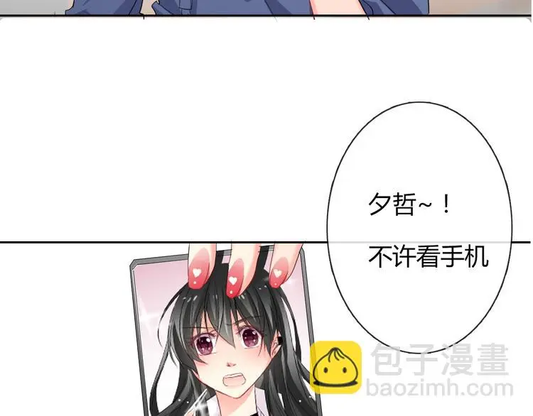 第50话 黑化 第128页