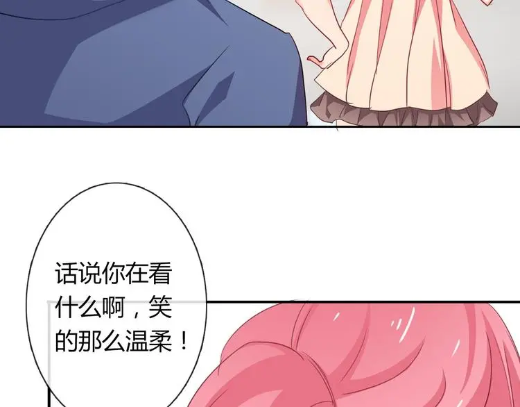 第50话 黑化 第131页