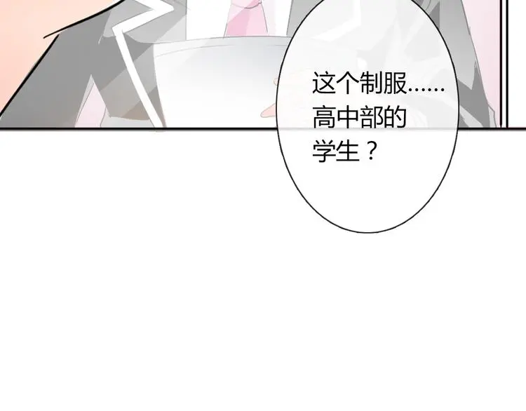第50话 黑化 第135页