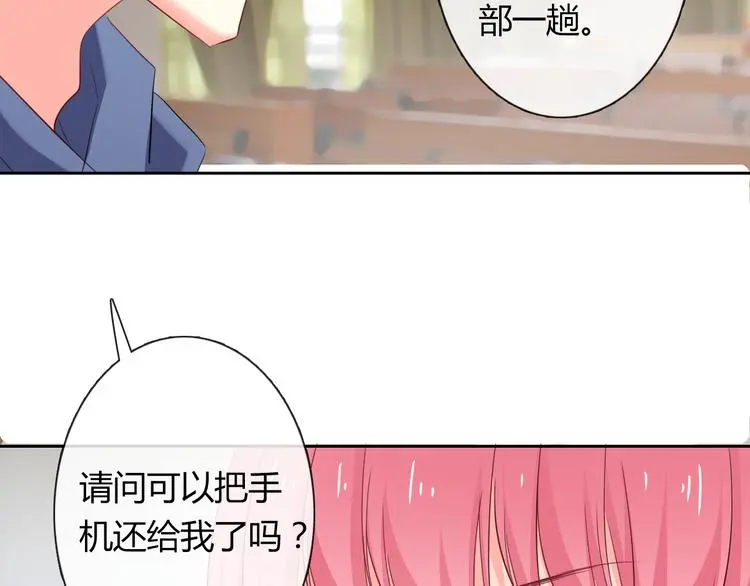 第50话 黑化 第137页