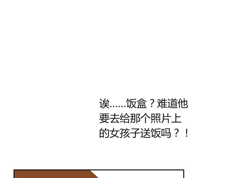 第50话 黑化 第139页