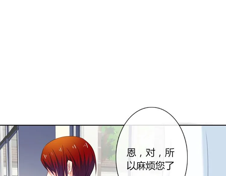 第49话 劲敌 第12页