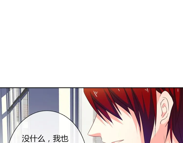 第49话 劲敌 第14页