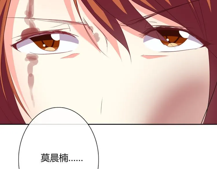 第49话 劲敌 第24页