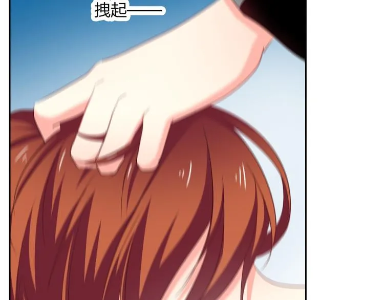 第49话 劲敌 第26页