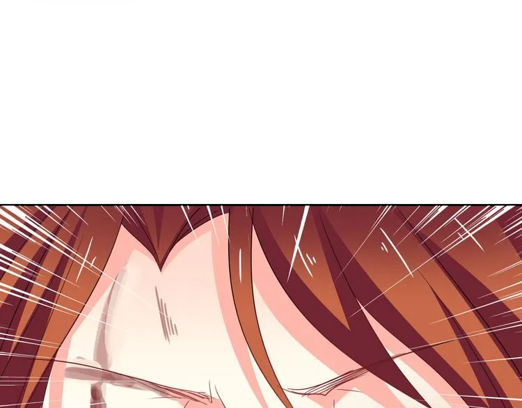 第49话 劲敌 第48页