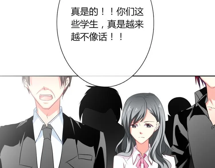 第49话 劲敌 第60页