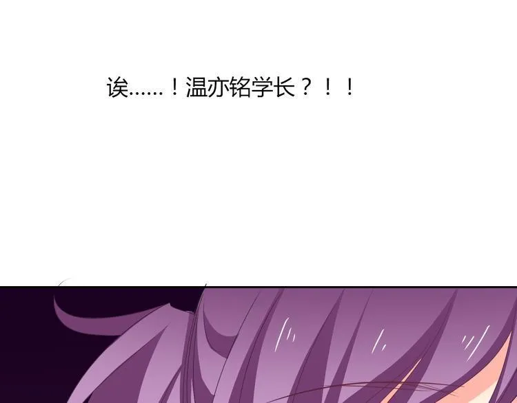 第49话 劲敌 第67页