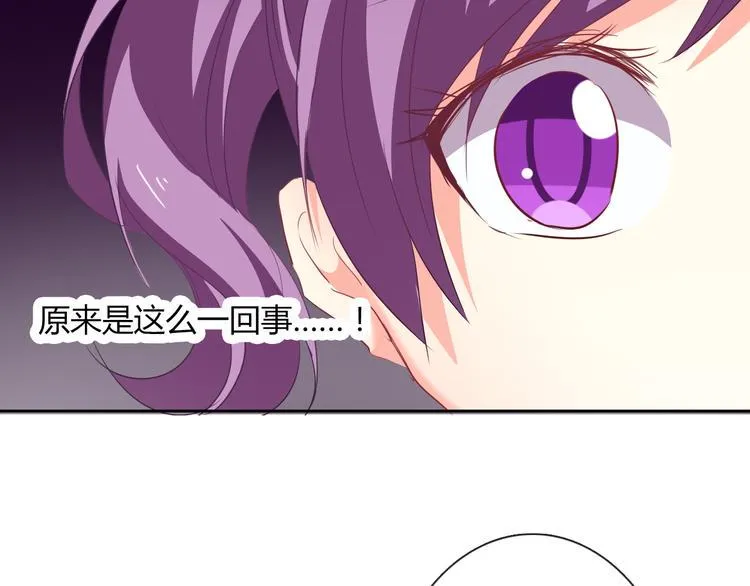 第49话 劲敌 第68页