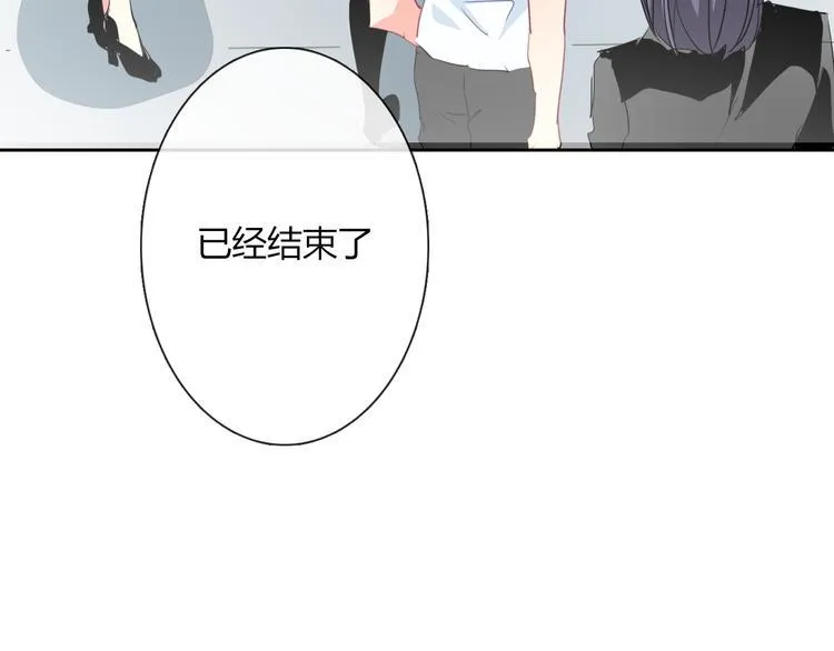 第49话 劲敌 第95页