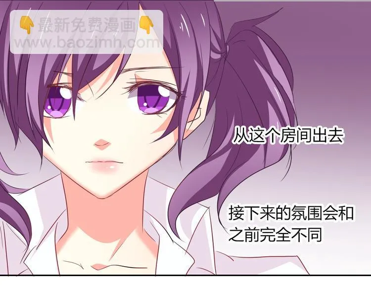 第49话 劲敌 第99页