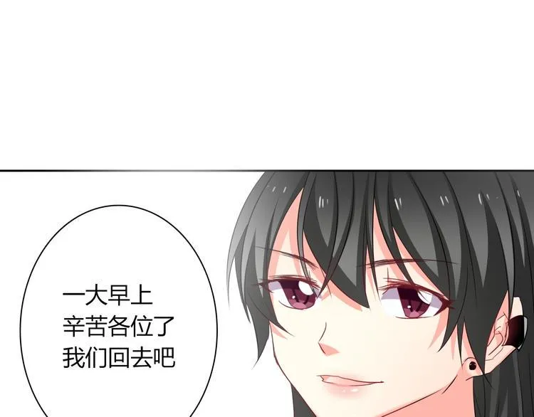 第49话 劲敌 第104页