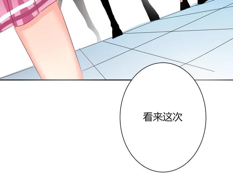 第49话 劲敌 第111页