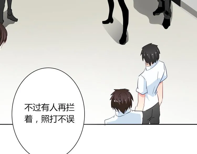 第49话 劲敌 第115页