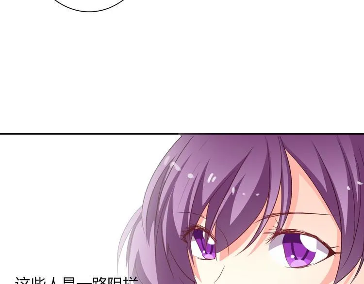 第49话 劲敌 第116页