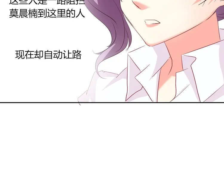 第49话 劲敌 第117页