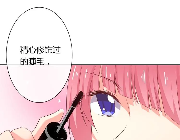第51话 大获全胜 第3页