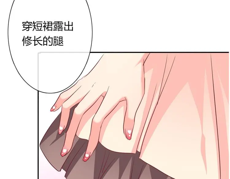第51话 大获全胜 第5页