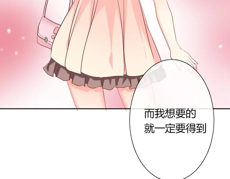 第51话 大获全胜 第11页