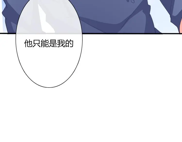 第51话 大获全胜 第14页