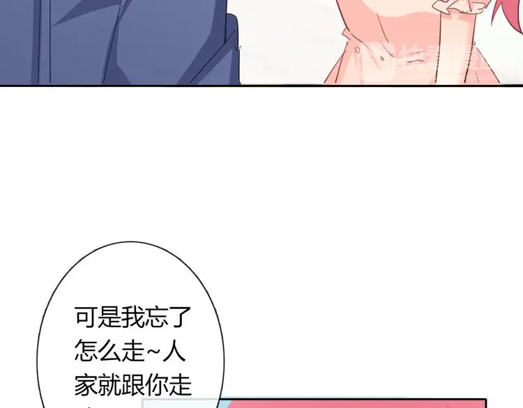 第51话 大获全胜 第23页