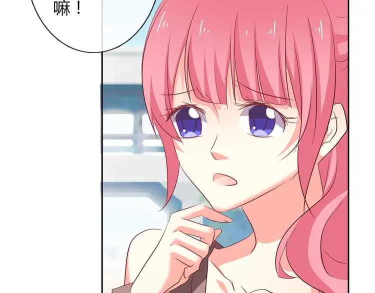 第51话 大获全胜 第24页