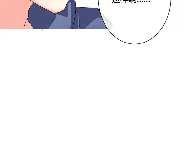 第51话 大获全胜 第27页