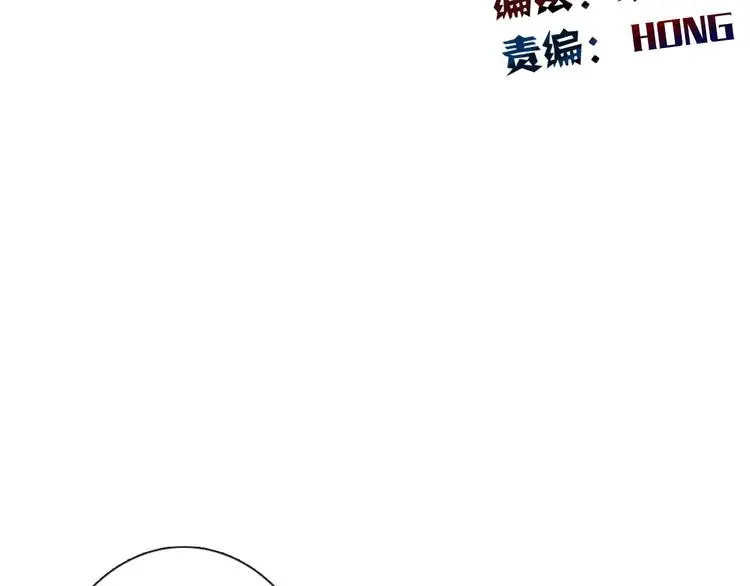 第51话 大获全胜 第29页