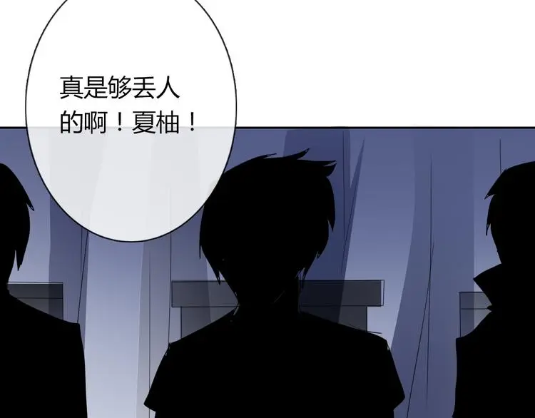 第51话 大获全胜 第30页