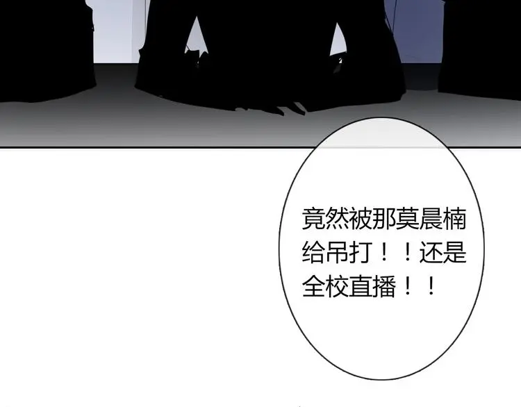 第51话 大获全胜 第31页