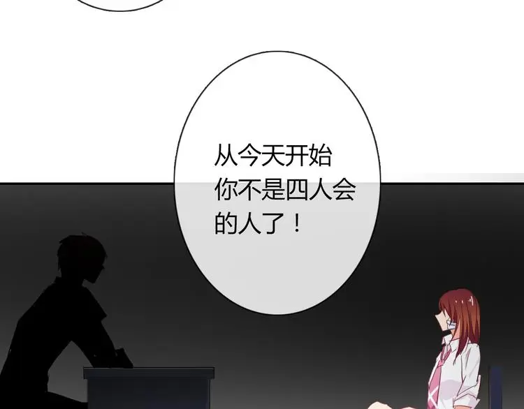 第51话 大获全胜 第35页