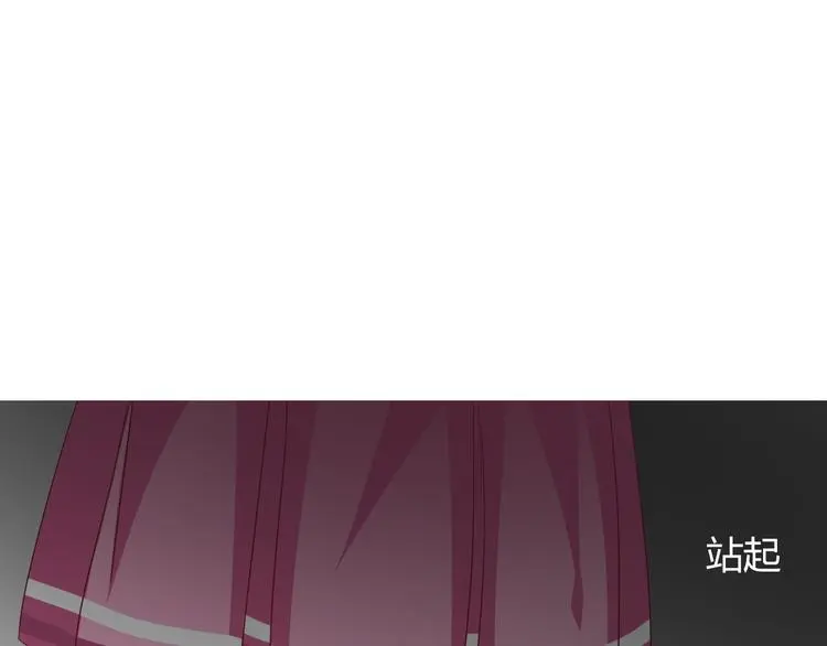 第51话 大获全胜 第39页