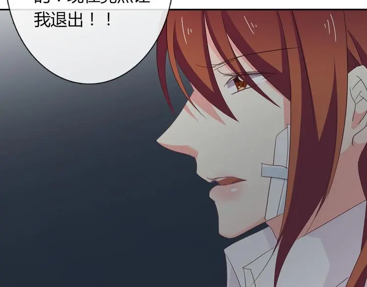 第51话 大获全胜 第51页