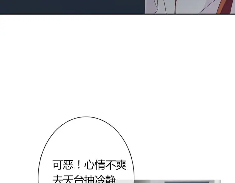第51话 大获全胜 第52页