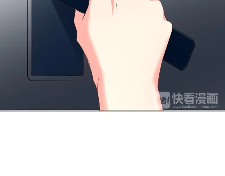 第51话 大获全胜 第57页