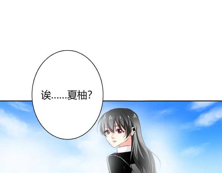 第51话 大获全胜 第59页