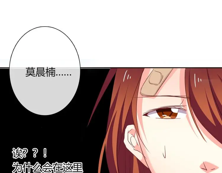 第51话 大获全胜 第61页