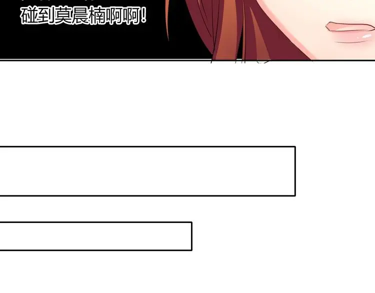 第51话 大获全胜 第62页