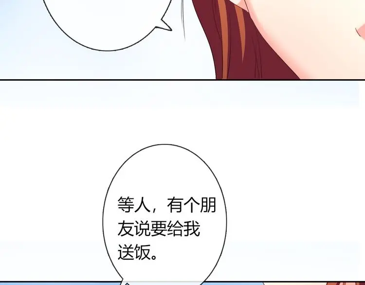第51话 大获全胜 第66页