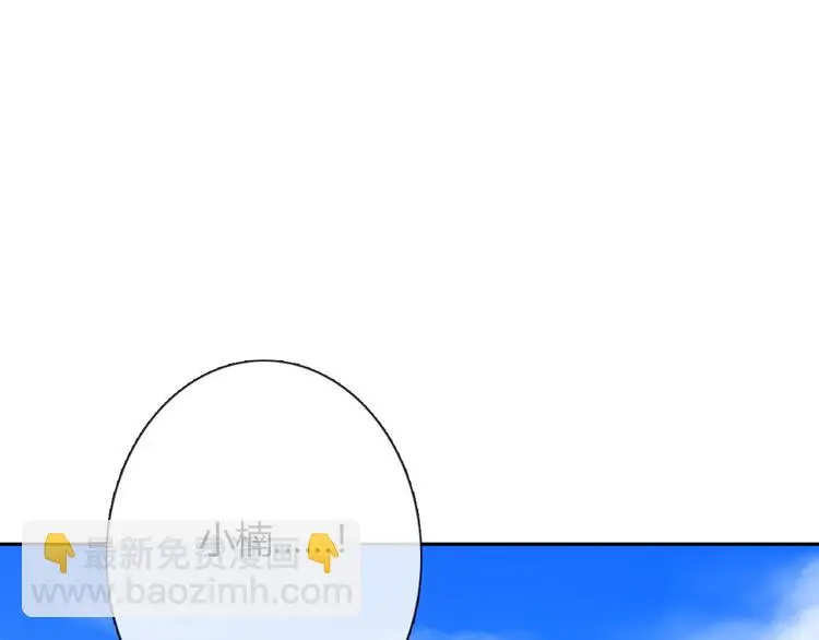 第51话 大获全胜 第68页