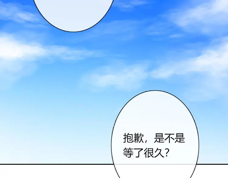 第51话 大获全胜 第69页