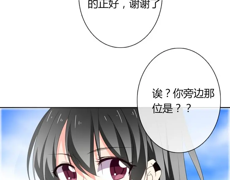 第51话 大获全胜 第73页