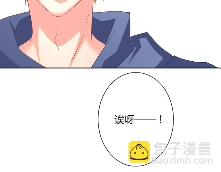 第51话 大获全胜 第76页