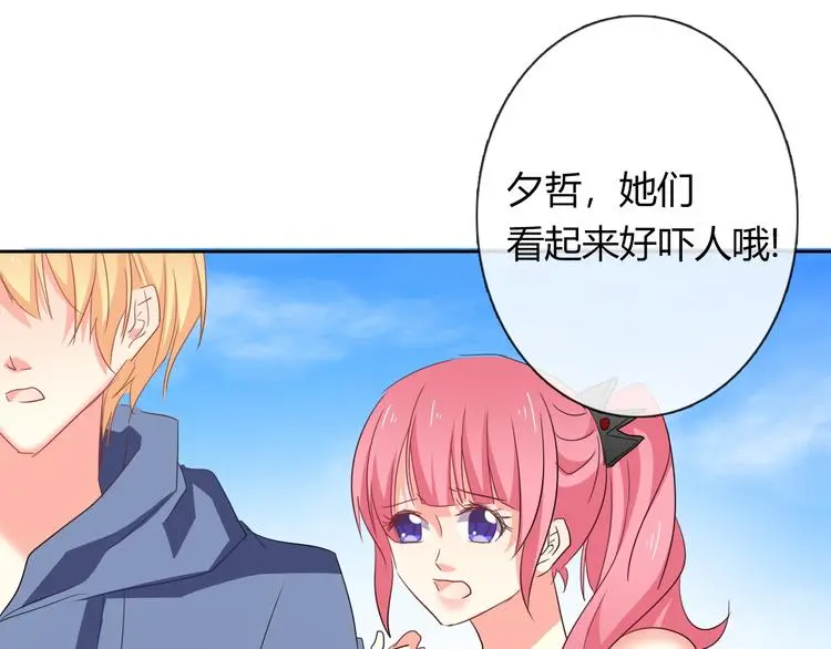 第51话 大获全胜 第77页