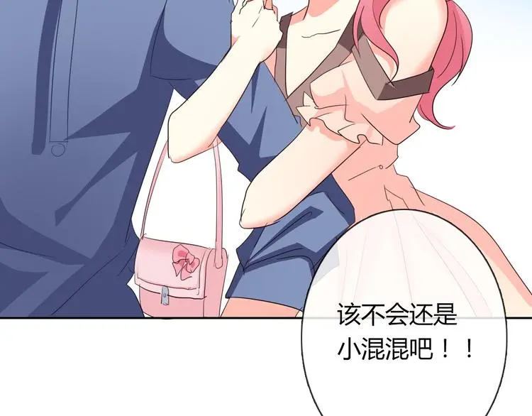 第51话 大获全胜 第78页