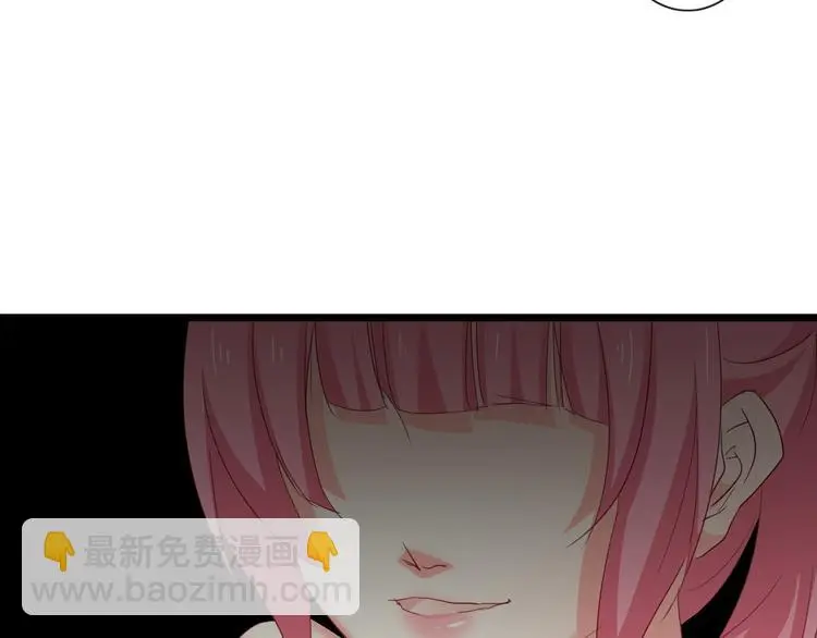 第51话 大获全胜 第80页