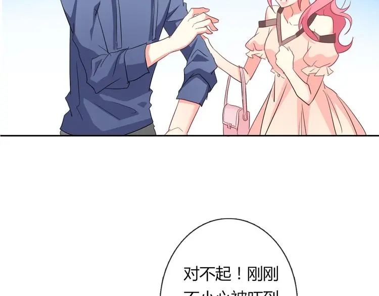 第51话 大获全胜 第83页