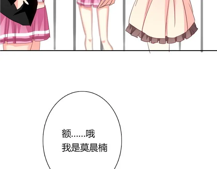 第51话 大获全胜 第85页
